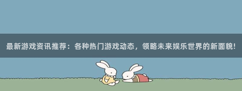 杜邦娱乐app下载|下载地址