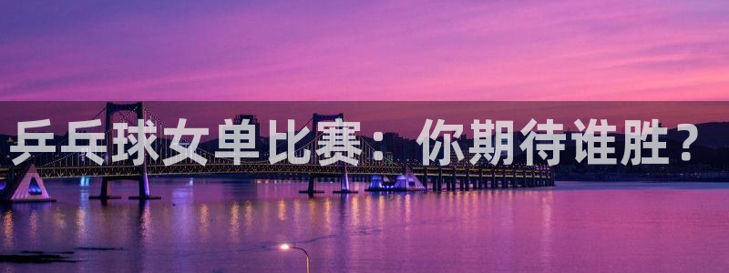 360在线体育直播